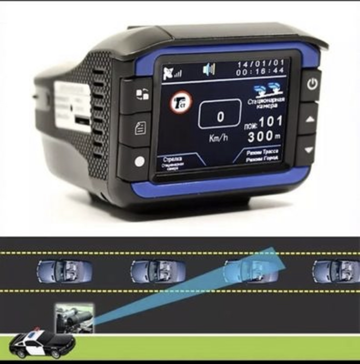 Camera DVR 2in1 cu Radar detector Incorporat